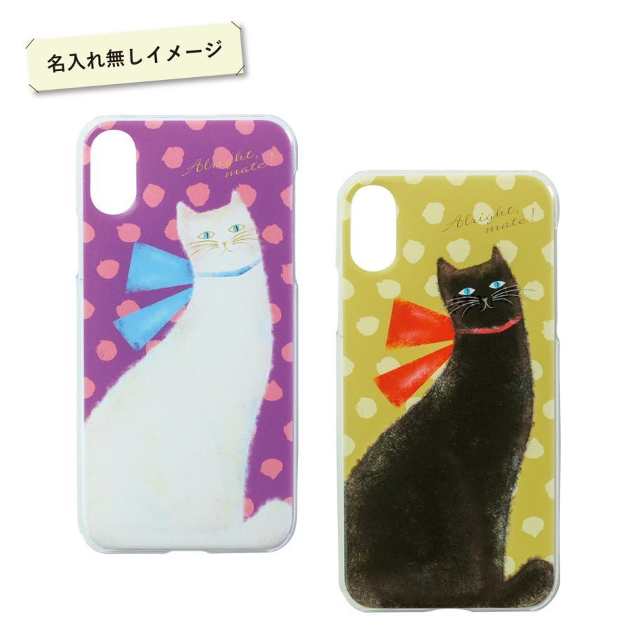 OPPO Reno 7A OPG04 A201OP 名入れ スマホケース ハードカバー ネコ 水玉 アニマル ドット 名前入り | ブランド登録なし | 08