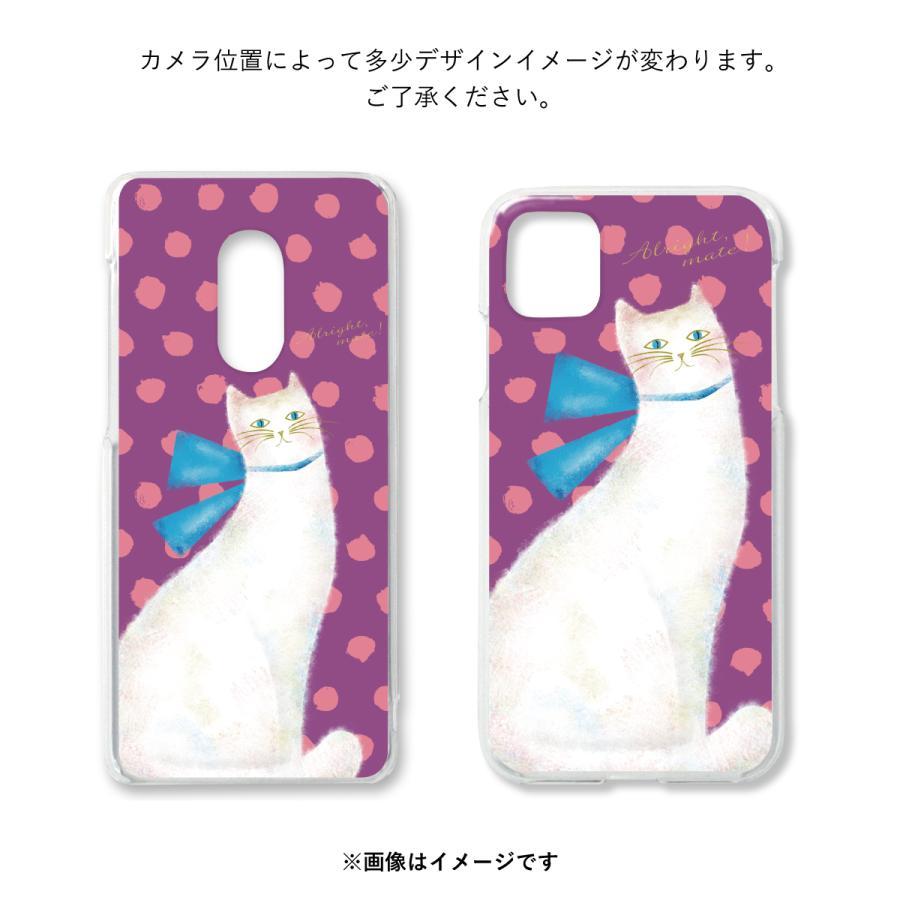 OPPO Reno 7A OPG04 A201OP 名入れ スマホケース ハードカバー ネコ 水玉 アニマル ドット 名前入り | ブランド登録なし | 09