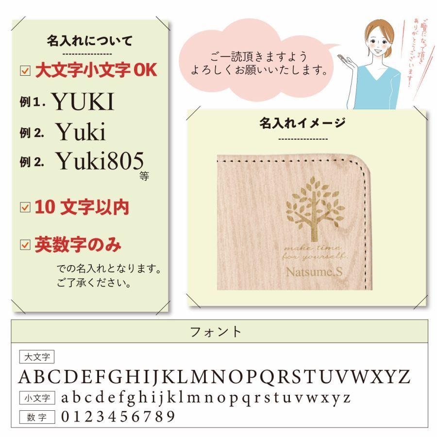 iPhoneXR 手帳型ケース スマホケース 手帳型 木目 シルエット 動物