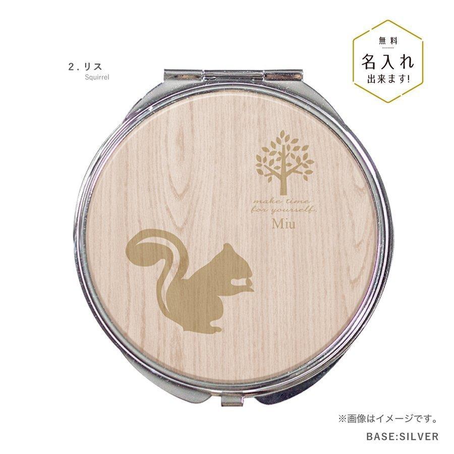 コンパクトミラー 化粧鏡 ダブルミラー 拡大鏡 丸型 木目 シルエット 動物 リス Ete006 Mirror 2squirrel デザイン雑貨ange Yahoo 店 通販 Yahoo ショッピング