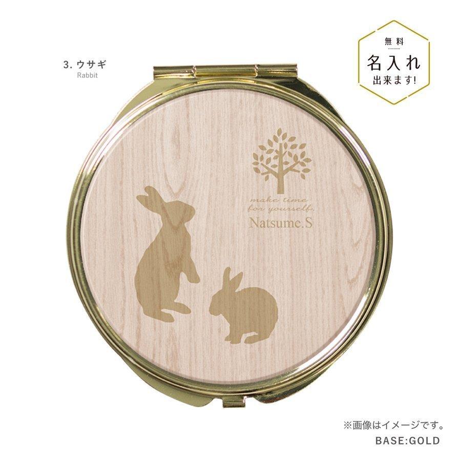 コンパクトミラー 化粧鏡 ダブルミラー 拡大鏡 丸型 木目 シルエット 動物 ウサギ Ete006 Mirror 3rabbit Ange Yahoo 店 通販 Yahoo ショッピング