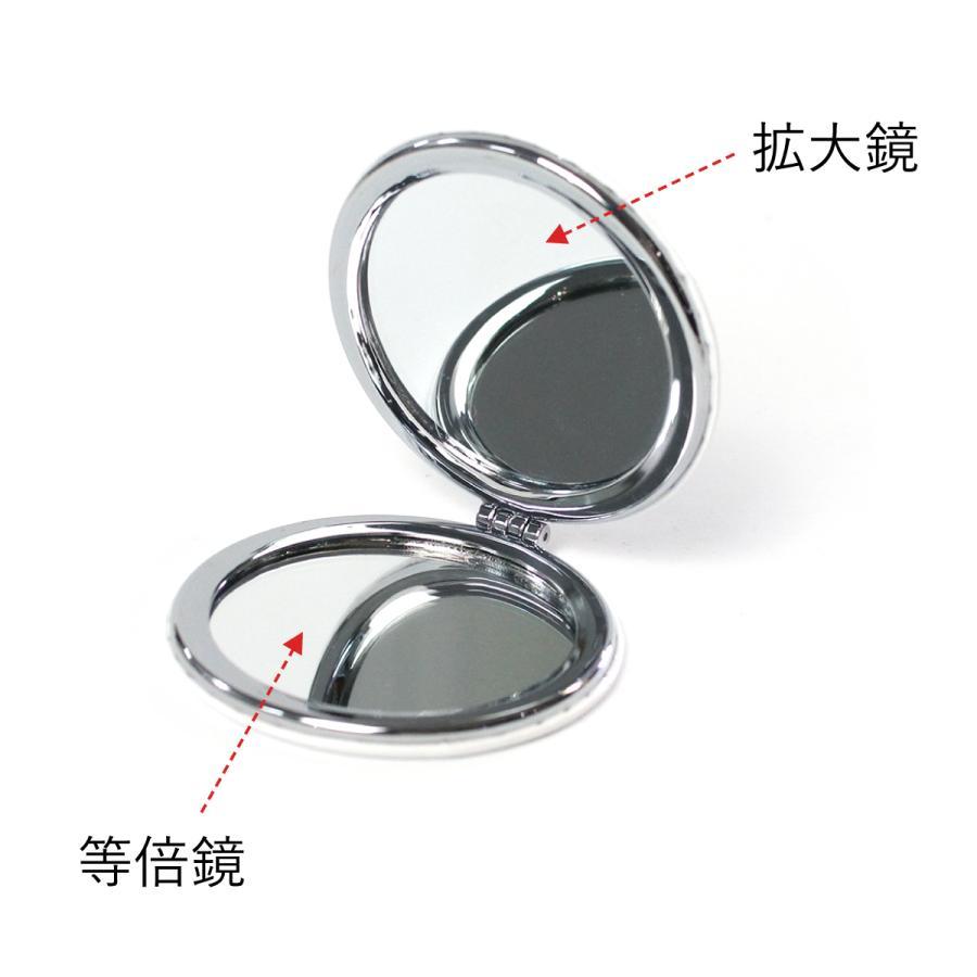 コンパクトミラー 手鏡 名入れ 両面印刷 ダブルミラー 丸型 拡大鏡 木目 ウッド シルエット アニマル | ブランド登録なし | 08