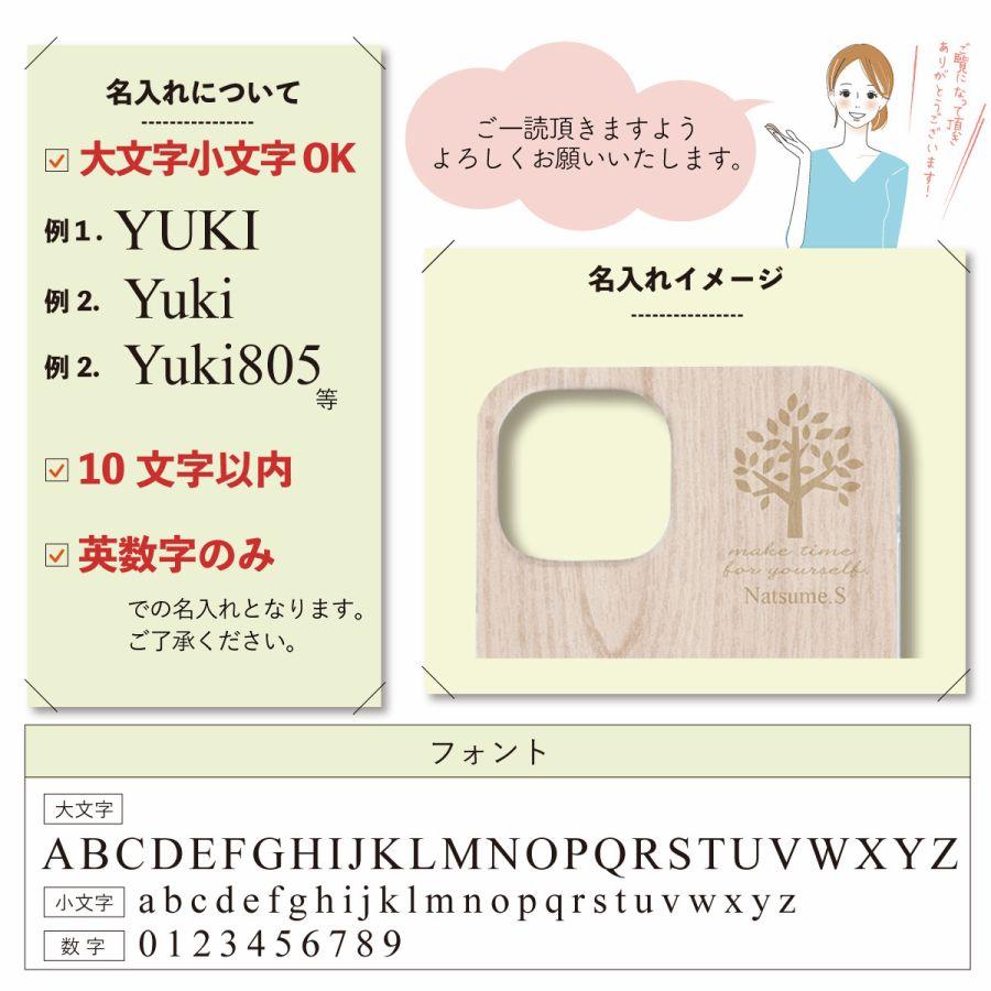 OPPO Reno 7A OPG04 A201OP スマホケース ハードカバー 木目 動物 リス うさぎ シカ シルエット 名前入り | ブランド登録なし | 04