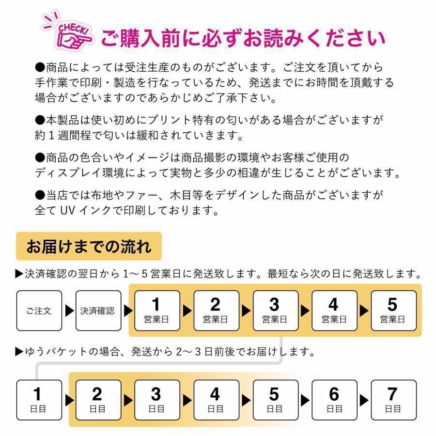 オリジナルネーム モバイルバッテリー 5000mAh 木目 鳥 北欧風 動物 名前入り｜agent-n｜10