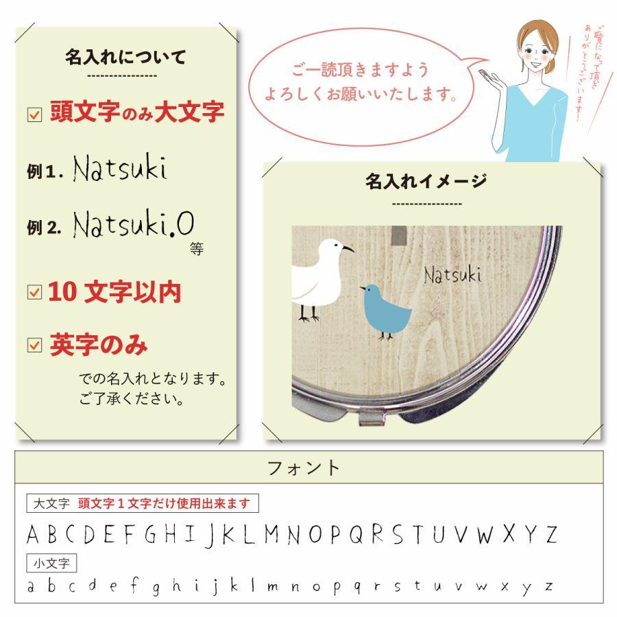 鏡⚠️プロフ一読願います 様 ご提案品 オリジナルネーム コンパクトミラー 化粧鏡 ダブルミラー 拡大鏡 丸型