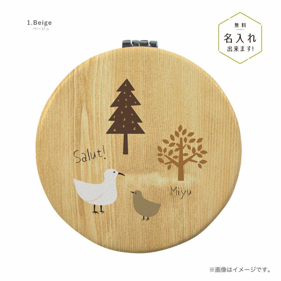 コンパクトミラー 手鏡 名入れ 両面印刷 ダブルミラー 丸型 拡大鏡