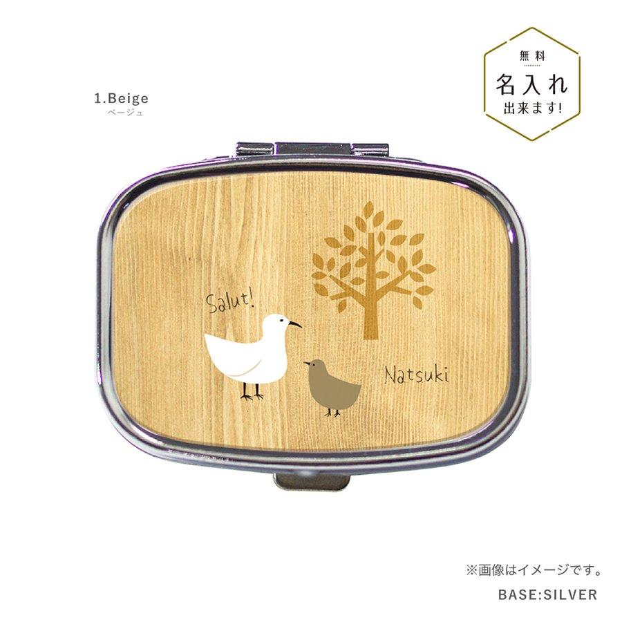 木製アクセサリーケース 二羽の鳥デザイン 楽天市場】鳥 小物入れ（収納ボックス・ケース｜ジュエリー