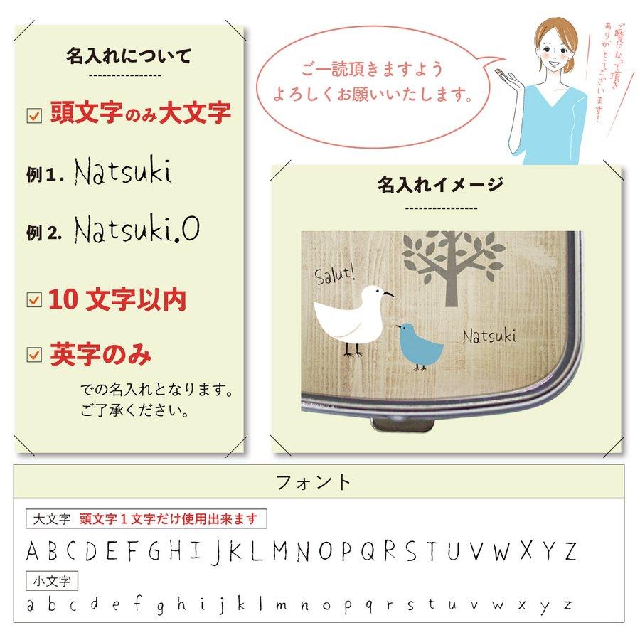 オリジナルネーム ピルケース アクセサリーケース 鳥 あいさつ 木目