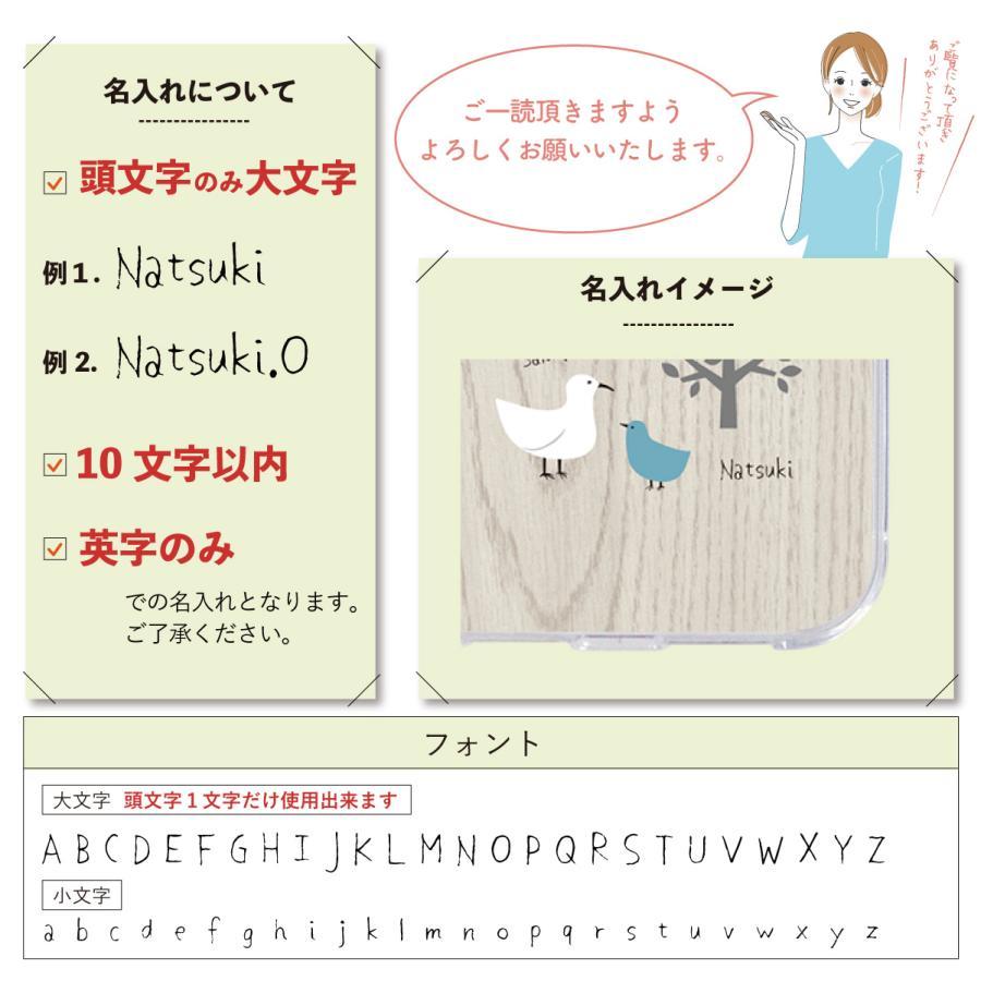 OPPO Reno 7A OPG04 A201OP 名入れ スマホケース ハードカバー 木目 鳥 北欧風 動物 ウッド 名前入り | ブランド登録なし | 03