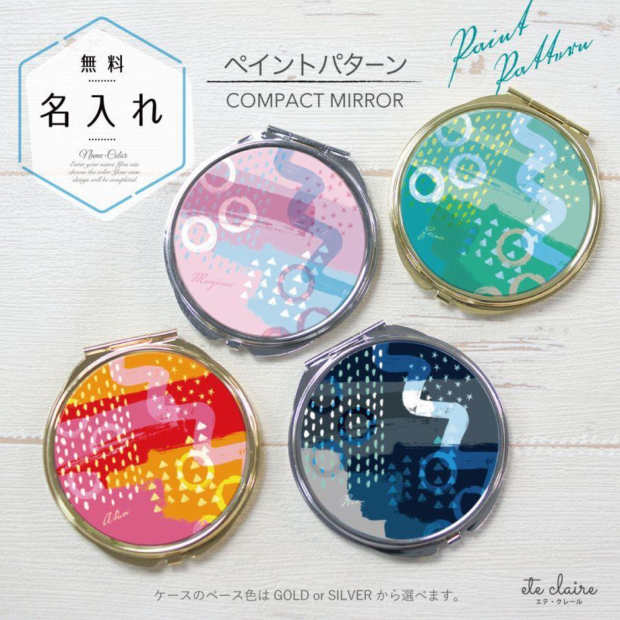 コンパクトミラー 化粧鏡 ダブルミラー 拡大鏡 丸型 ペイント柄 幾何学柄 星 Ete010 Mirror デザイン雑貨ange Yahoo 店 通販 Yahoo ショッピング