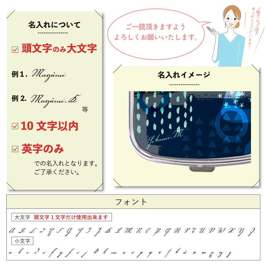 オリジナルネーム ピルケース アクセサリーケース ペイント柄 幾何学柄