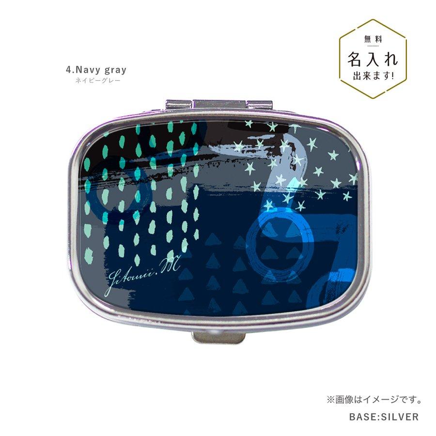 オリジナルネーム ピルケース アクセサリーケース ペイント柄 幾何学柄