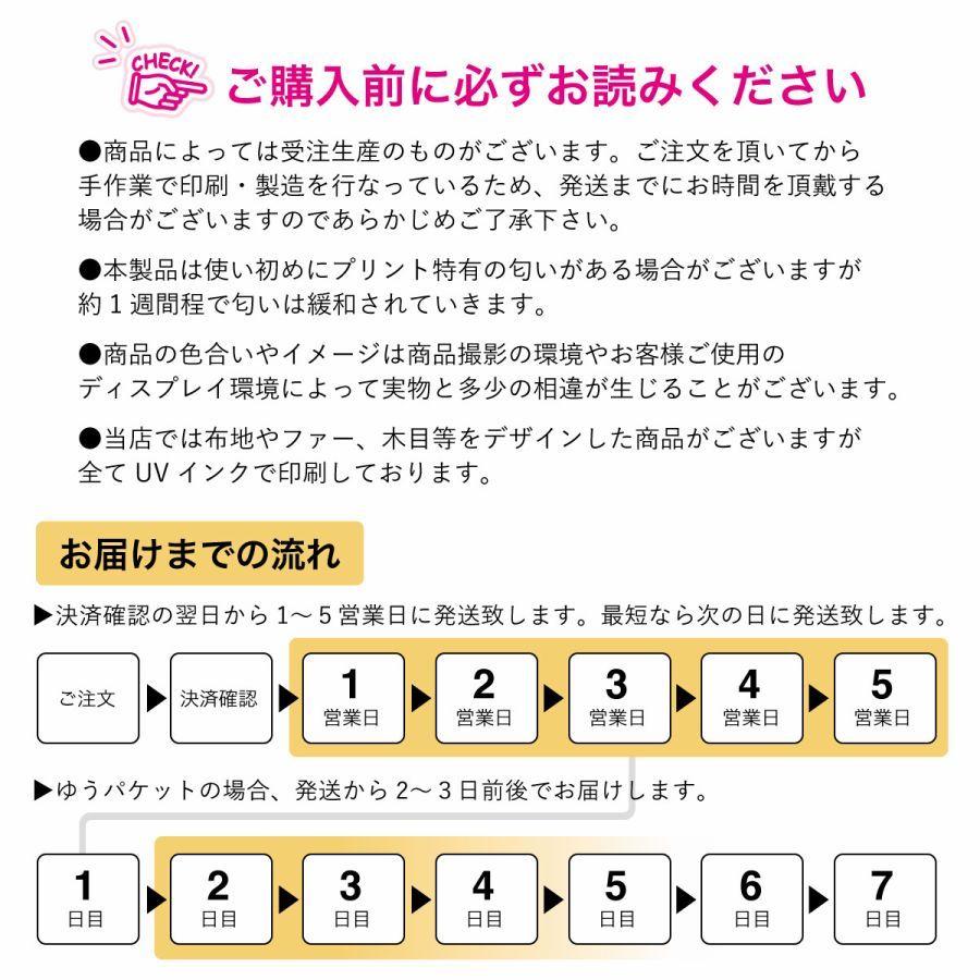 オリジナルネーム iPhone 13 mini  手帳型ケース スマホケース ウサギ バスケット レース 花柄 名前入り｜agent-n｜14