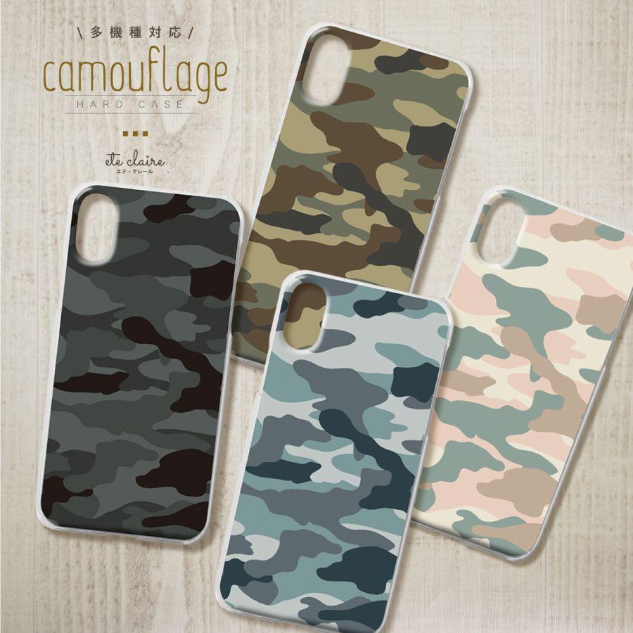 iPhone 16 スマホケース ハードカバー 迷彩柄 カモフラージュ