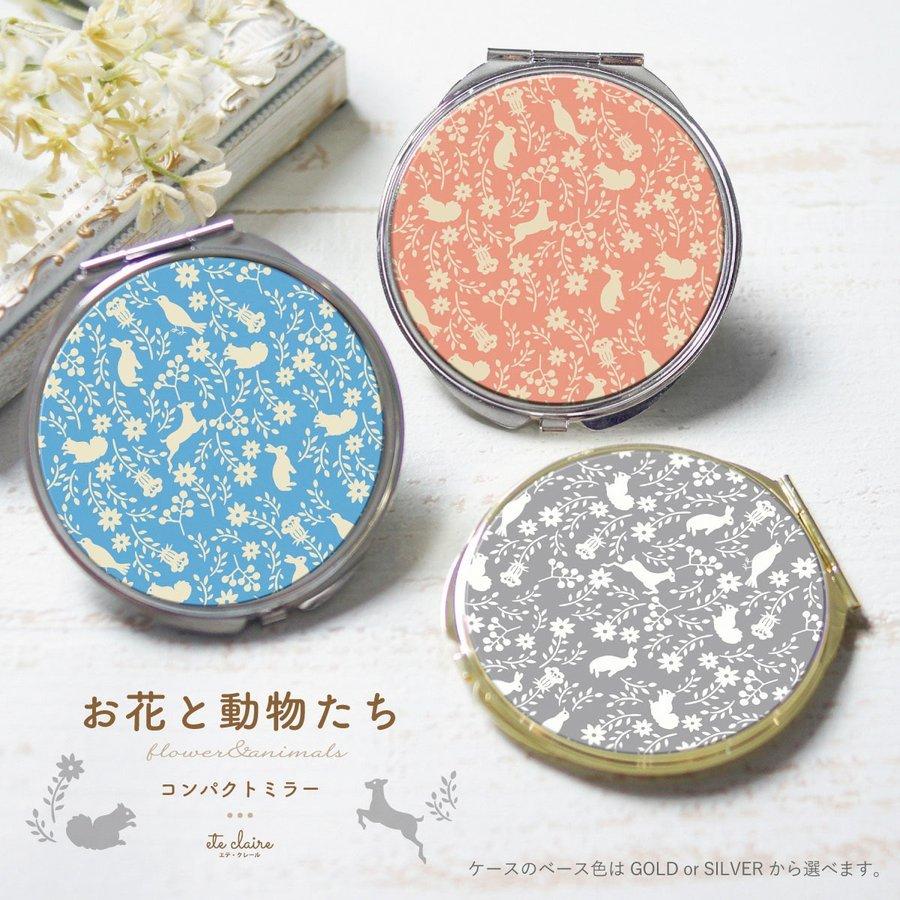 コンパクトミラー 手鏡 ダブルミラー 丸型 拡大鏡 スクエア