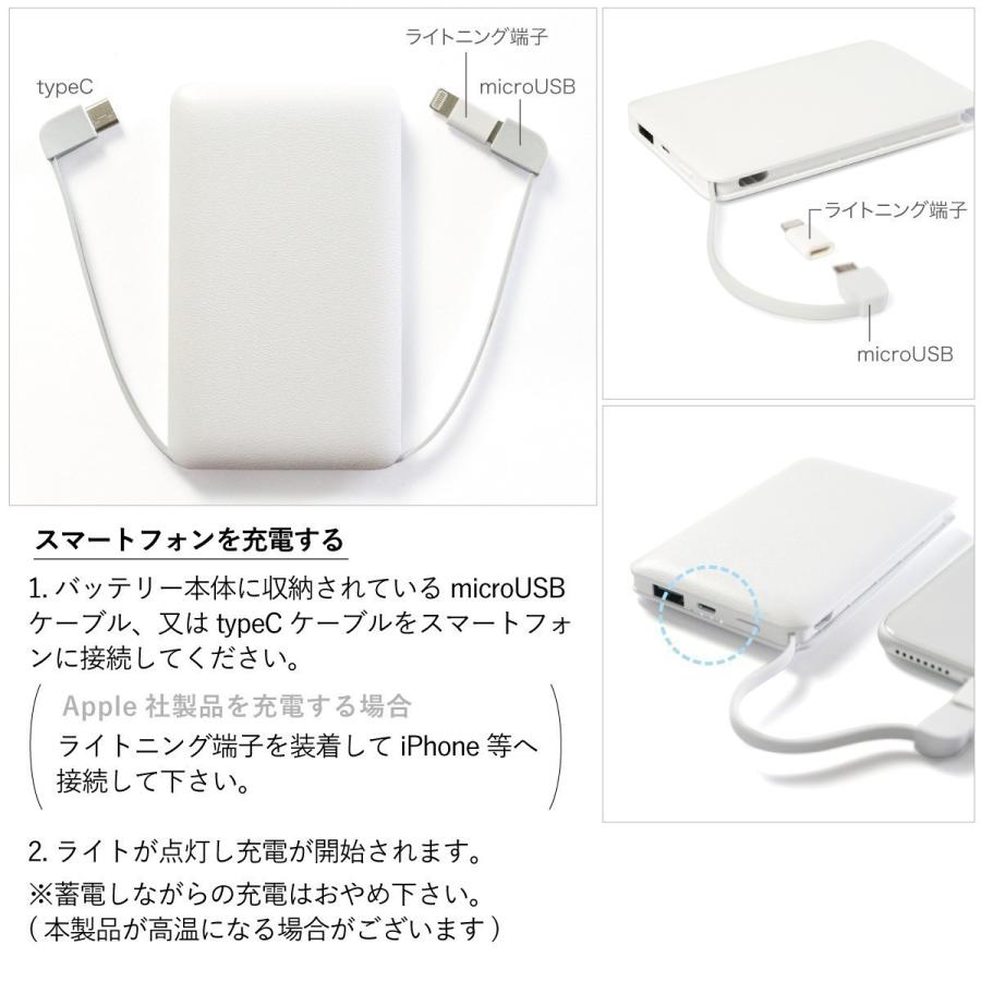 モバイルバッテリー 5000mAh グレンチェック チェック 千鳥 ブラック