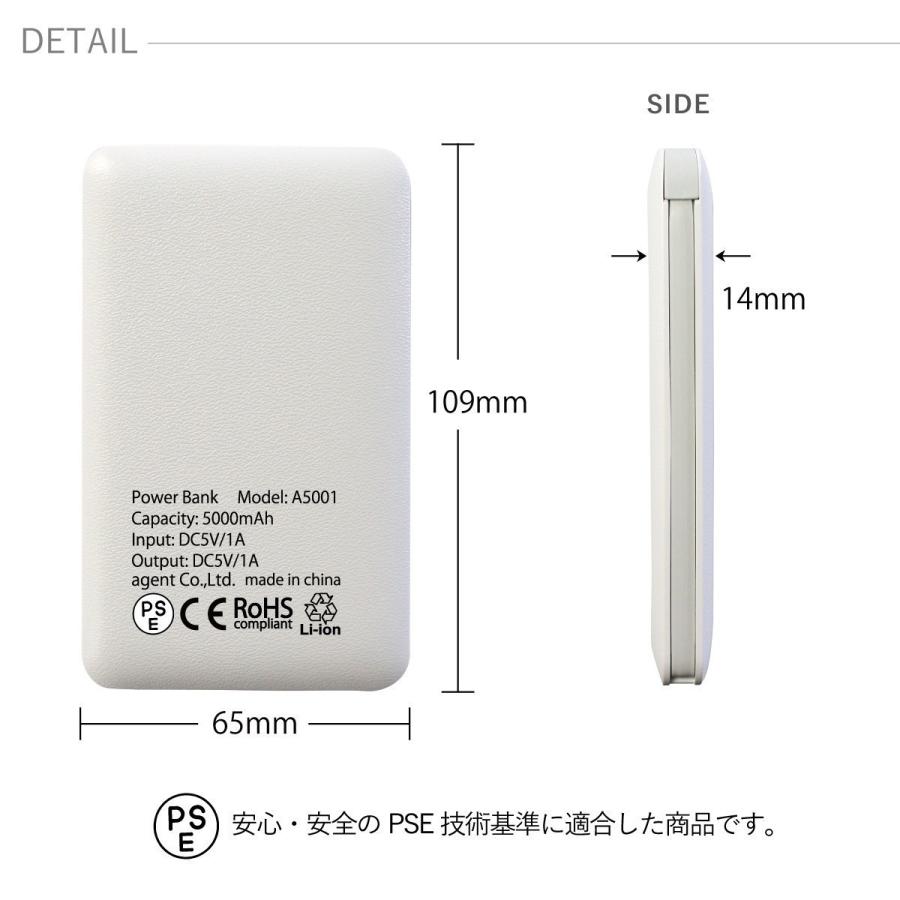 モバイルバッテリー 5000mAh グレンチェック チェック 千鳥 ブラック