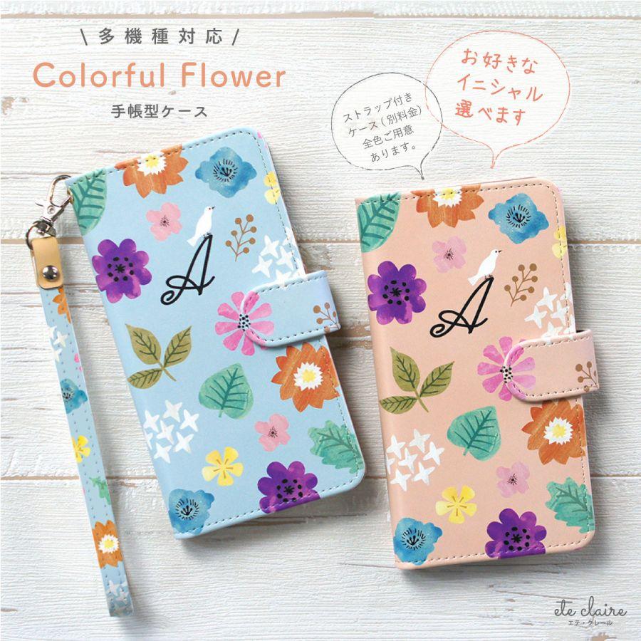 iPhone15 Pro Max 手帳型ケース スマホケース 手帳型 手書き風