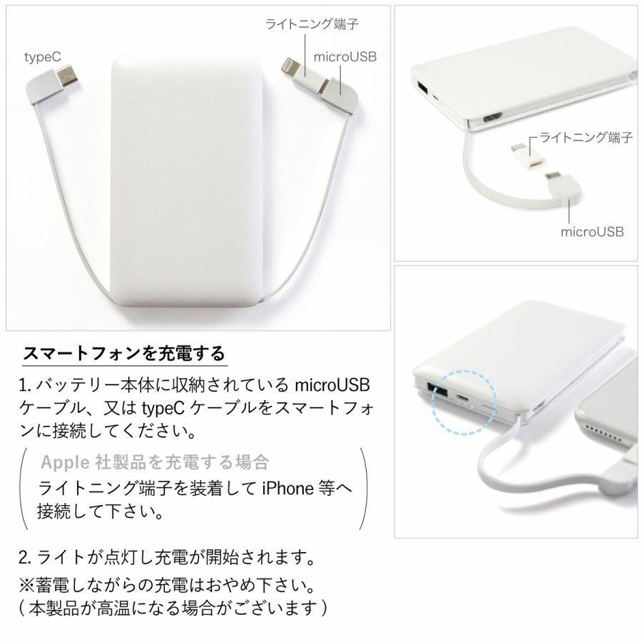 オリジナルネーム モバイルバッテリー 5000mAh 木目 花 フラワー 鳥