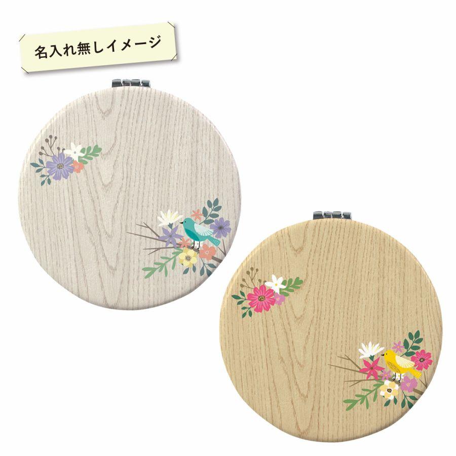 コンパクトミラー 手鏡 名入れ 両面印刷 ダブルミラー 丸型 拡大鏡 木目 ウッド 花柄 フラワー グレー | ブランド登録なし | 02