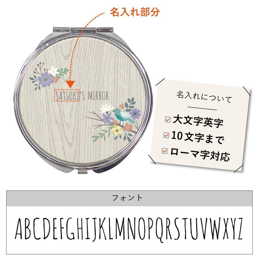 コンパクトミラー 手鏡 名入れ  ダブルミラー 丸型 拡大鏡 スクエア 木目 ウッド 花柄 フラワー | ブランド登録なし | 03