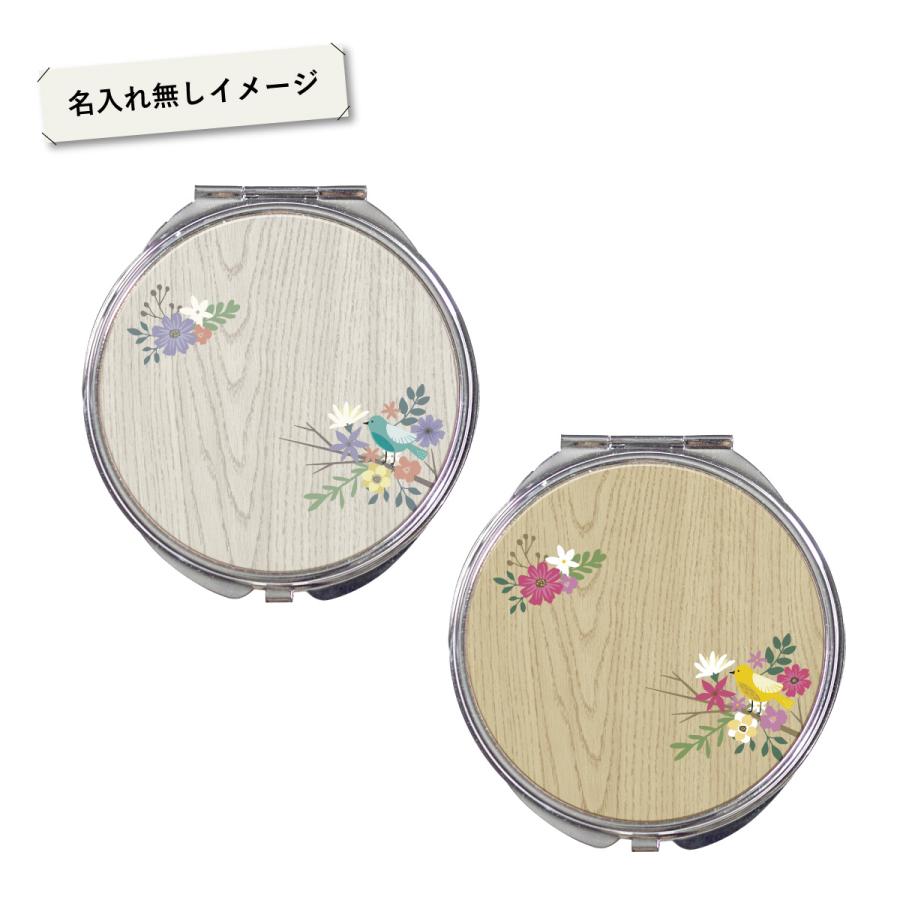 コンパクトミラー 手鏡 名入れ  ダブルミラー 丸型 拡大鏡 スクエア 木目 ウッド 花柄 フラワー | ブランド登録なし | 04