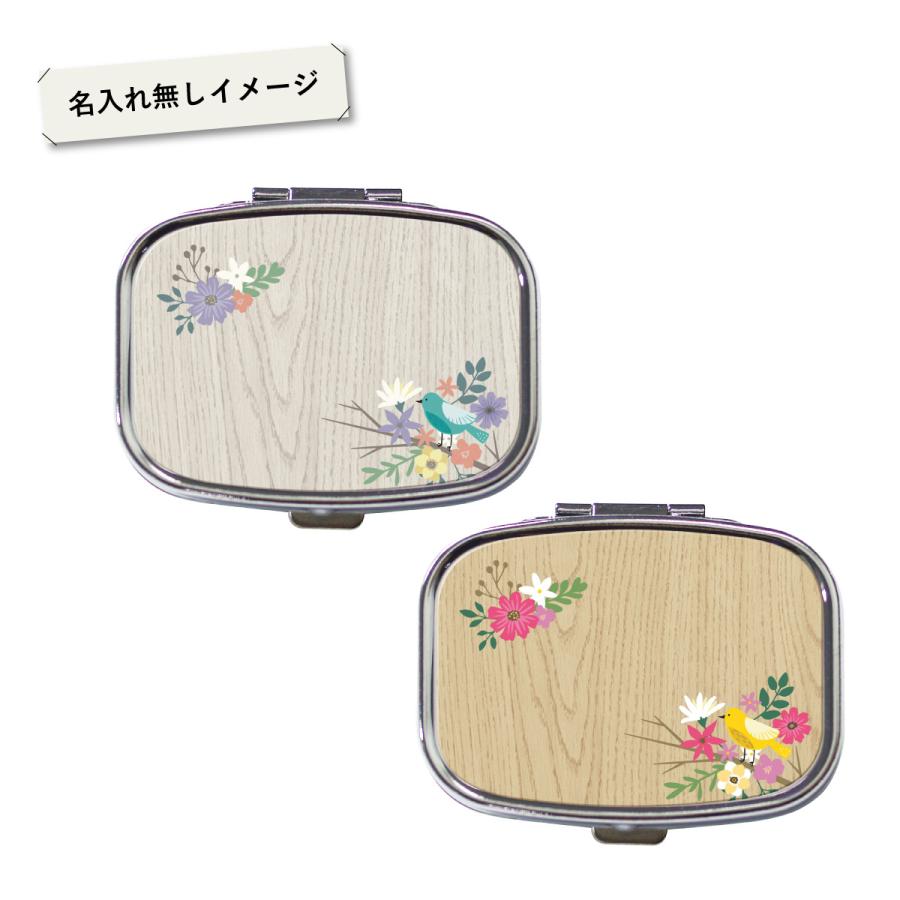 花と鳥のデザイン ミラー付きパウダーチークケース ピルケース アクセサリーケース アイラッシュケース 名入れ ミラー付き