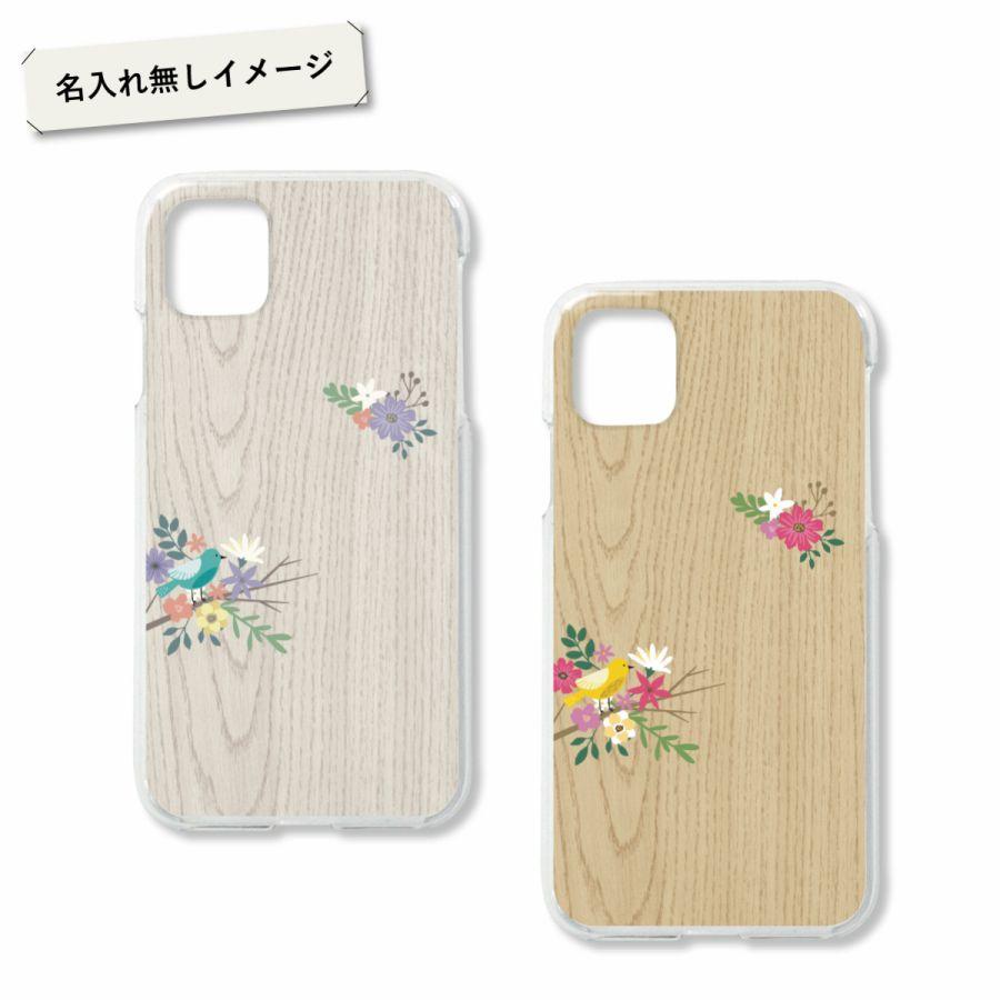 オリジナルネーム OPPO Reno 7A OPG04 A201OP スマホケース ハードカバー 木目 花柄 鳥 ウッド フラワー 名前入り | ブランド登録なし | 05
