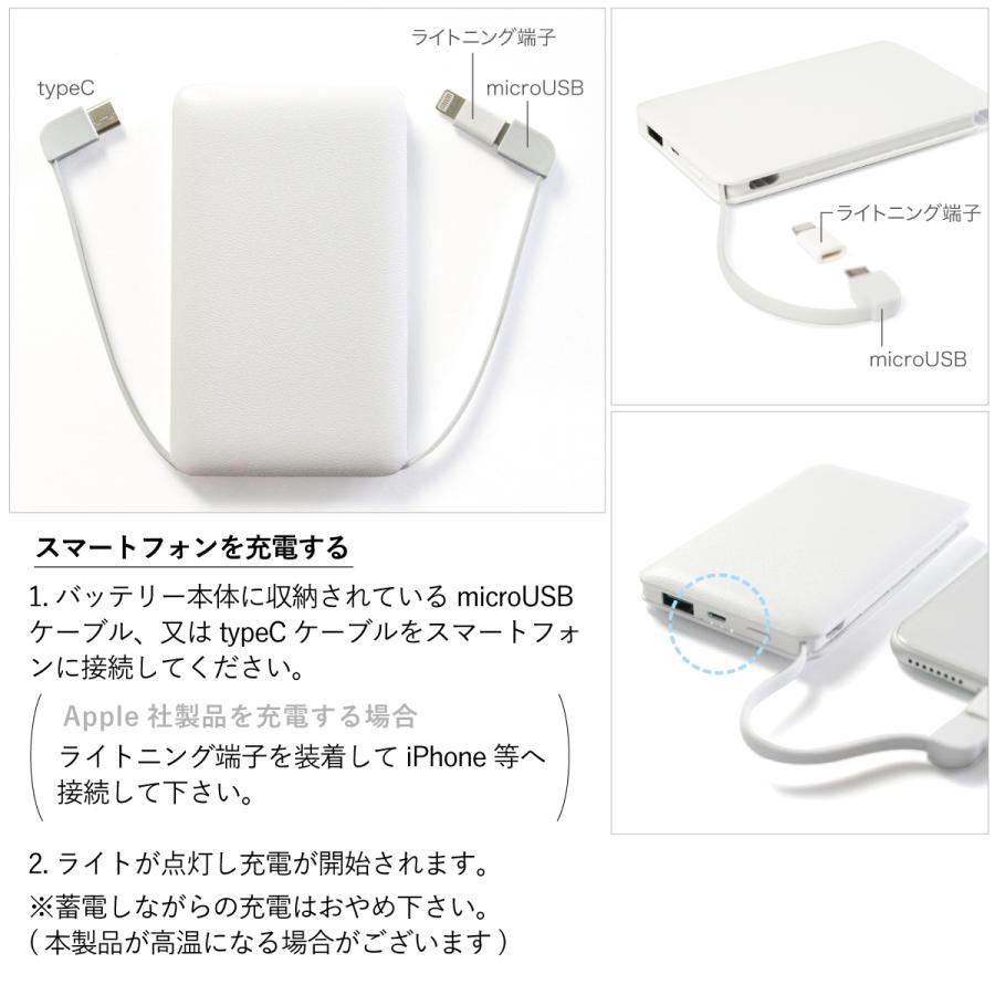 モバイルバッテリー 5000mAh プチリボン パステルカラー 名前入り ピンクベージュ｜agent-n｜04