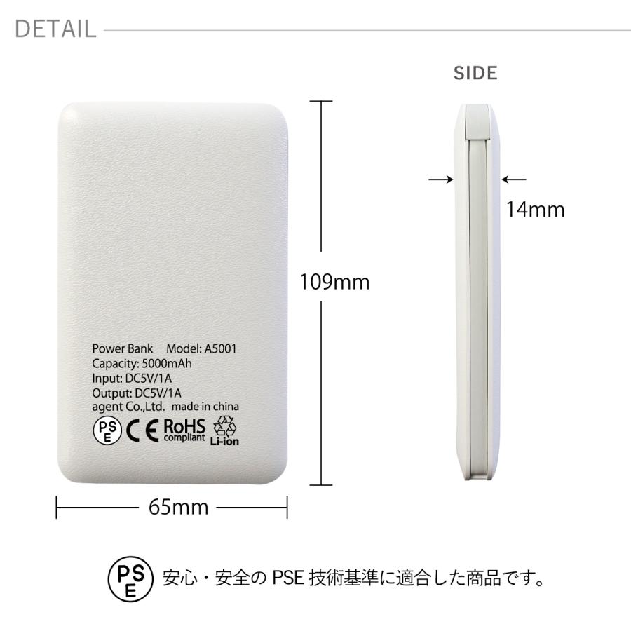 モバイルバッテリー 5000mAh プチリボン パステルカラー 名前入り