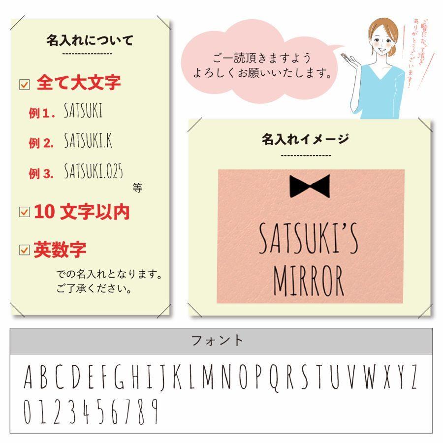 本日の目玉 オリジナルネーム コンパクトミラー 両面印刷 ダブルミラー 丸型 拡大鏡 パステル リボン シンプル 名前入り Wantannas Go Id