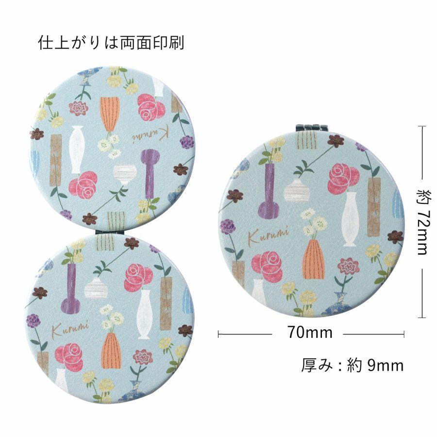 本日の目玉 オリジナルネーム コンパクトミラー 両面印刷 ダブルミラー 丸型 拡大鏡 パステル リボン シンプル 名前入り Wantannas Go Id