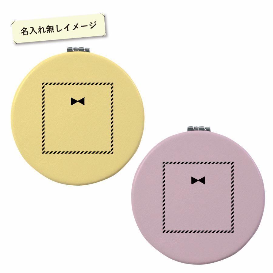 本日の目玉 オリジナルネーム コンパクトミラー 両面印刷 ダブルミラー 丸型 拡大鏡 パステル リボン シンプル 名前入り Wantannas Go Id
