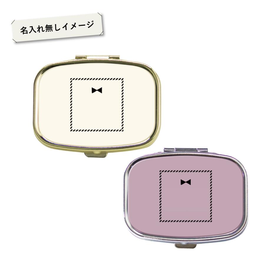 ピルケース アクセサリーケース アイラッシュケース 名入れ ミラー付き プチリボン パステルカラー 名前入り | ブランド登録なし | 09