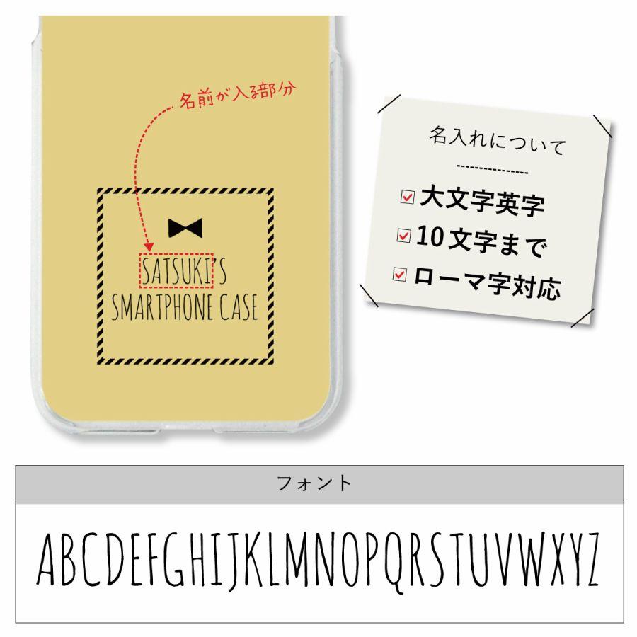 オリジナルネーム OPPO Reno 7A OPG04 A201OP スマホケース ハードカバー プチリボン パステルカラー 名前入り | ブランド登録なし | 07