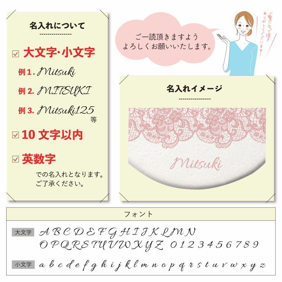 コンパクトミラー 手鏡 名入れ 両面印刷 ダブルミラー 丸型 拡大鏡 くすみ パステル レース | ブランド登録なし | 06