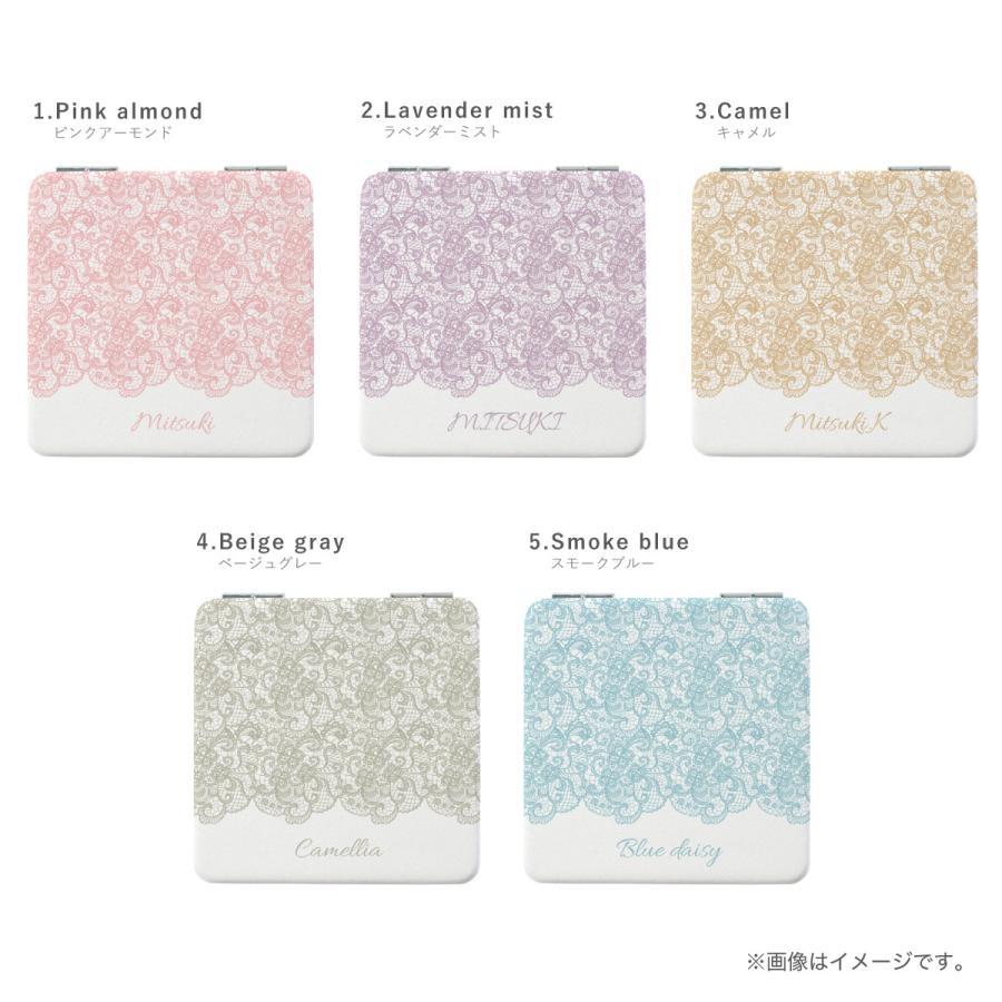 コンパクトミラー 手鏡 名入れ 両面印刷 ダブルミラー 四角型 拡大鏡 スクエア くすみ パステル レース | ブランド登録なし | 06
