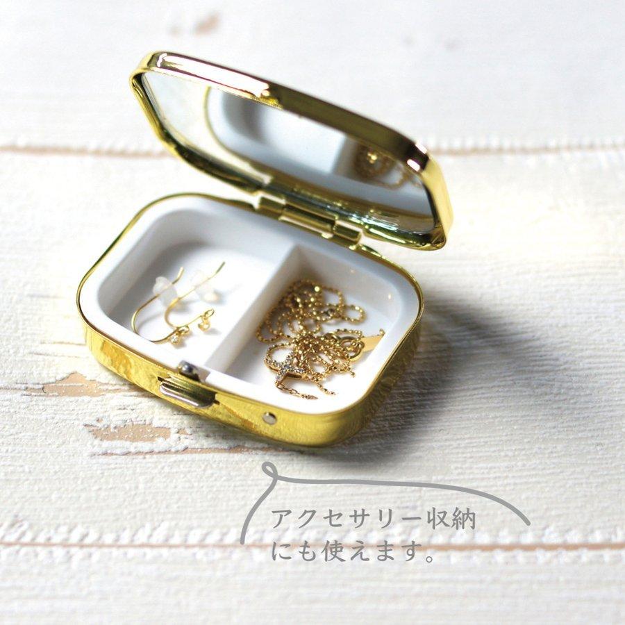 ブランド登録なし オリジナルネーム ピルケース アクセサリーケース 