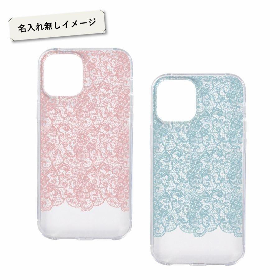 オリジナルネーム OPPO Reno 7A OPG04 A201OP スマホケース ハードカバー パステル レース 名前入り | ブランド登録なし | 08