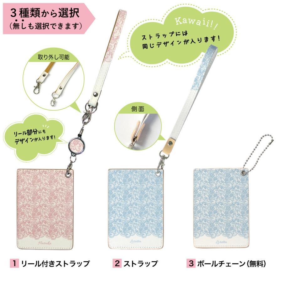 パスケース ICカード カード 定期入れ IDカード リール付き モロッカン