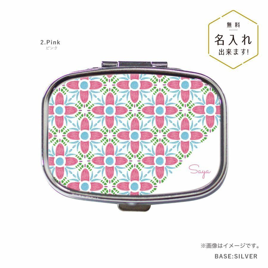 オリジナルネーム ピルケース アクセサリーケース モロッカン パターン