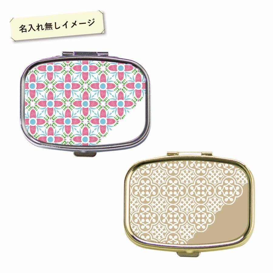 オリジナルネーム ピルケース アクセサリーケース モロッカン パターン