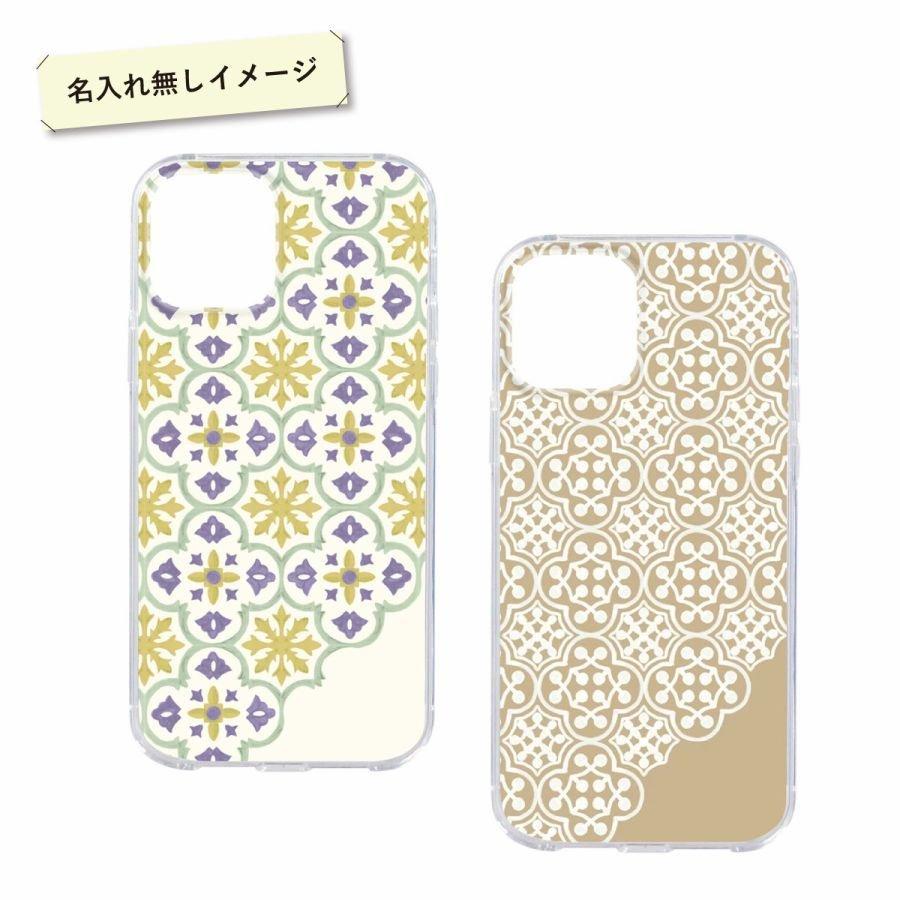 オリジナルネーム OPPO Reno 7A OPG04 A201OP スマホケース ハードカバー モロッカン パターン 名前入り | ブランド登録なし | 05