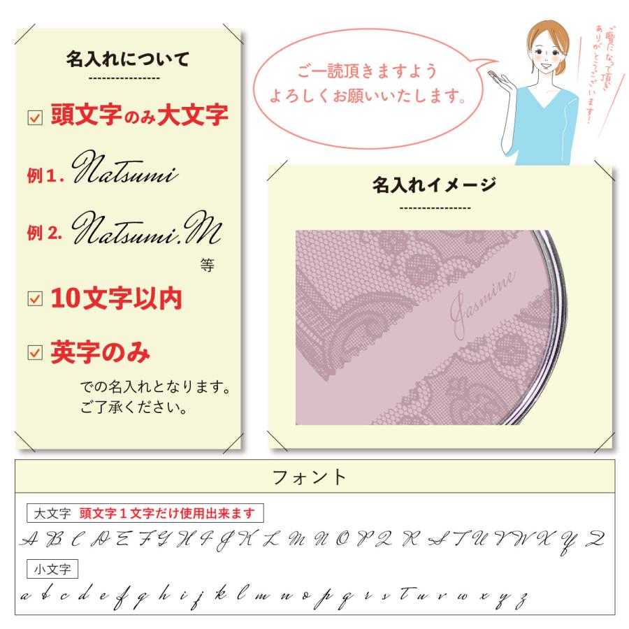 コンパクトミラー 手鏡 名入れ ダブルミラー 丸型 拡大鏡 スクエア