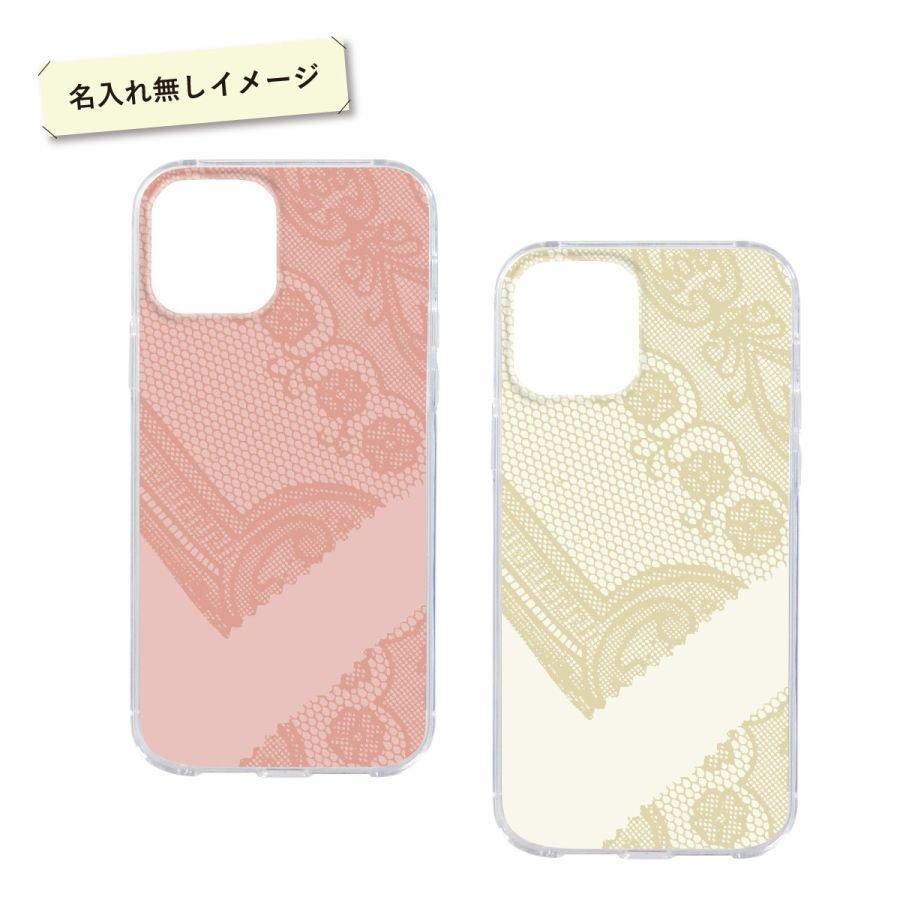 オリジナルネーム OPPO Reno 7A OPG04 A201OP スマホケース ハードカバー アンティーク レース 名前入り | ブランド登録なし | 07