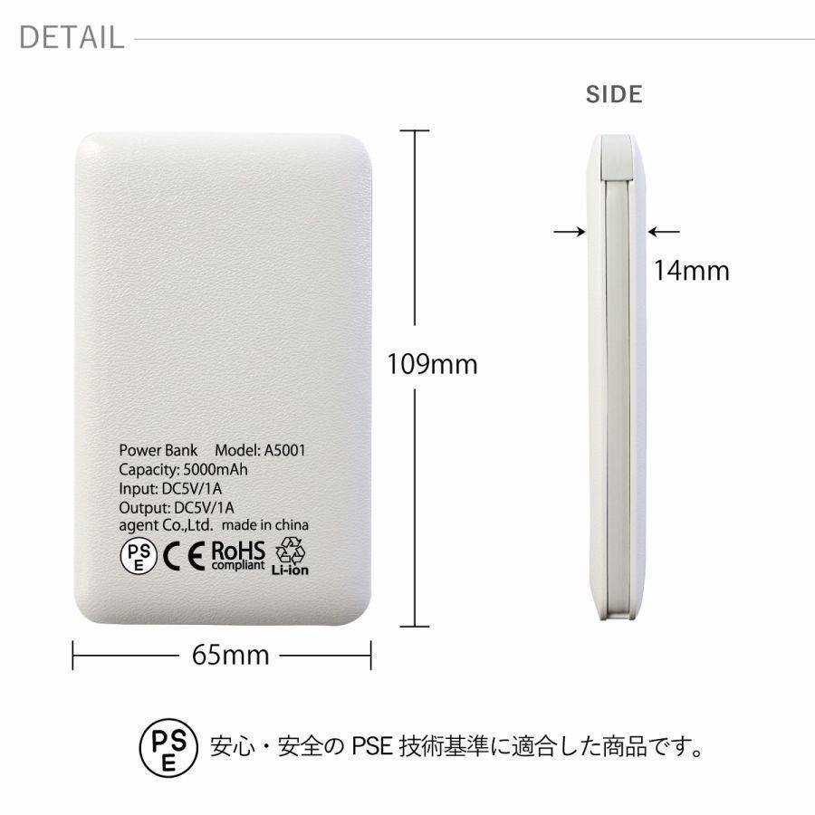 オリジナルネーム モバイルバッテリー 5000mAh ミリタリー 名前入り｜agent-n｜07