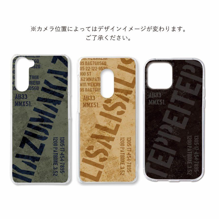 オリジナルネーム OPPO Reno 7A OPG04 A201OP スマホケース ハードカバー ミリタリー 名前入り | ブランド登録なし | 05