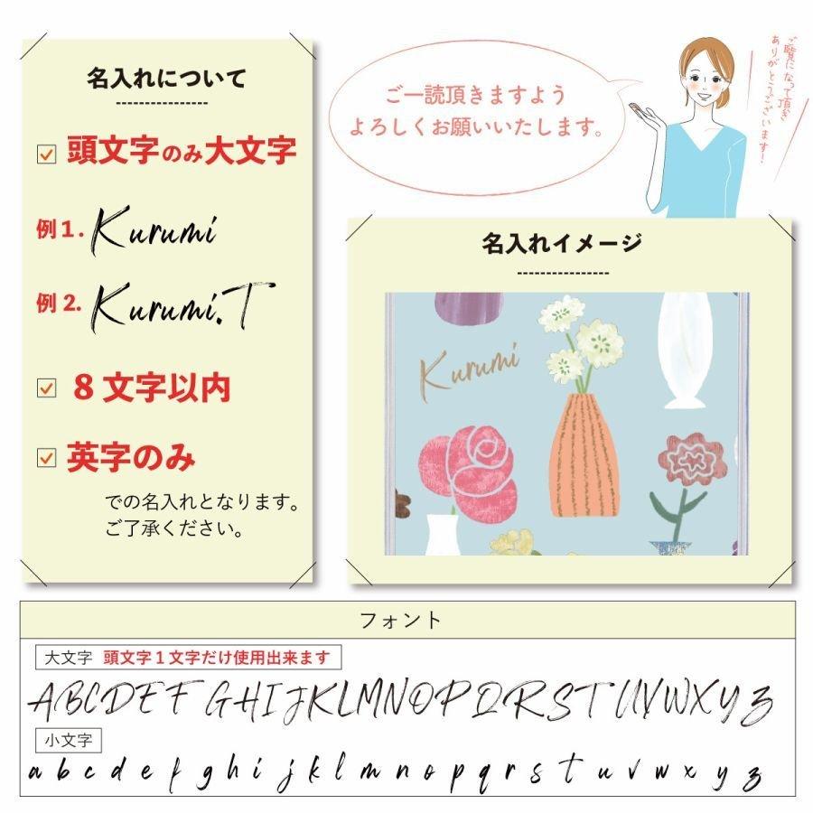 オリジナルネーム OPPO Reno 7A OPG04 A201OP スマホケース ハードカバー フラワー 花柄 手描き アート シンプル 名前入り | ブランド登録なし | 03