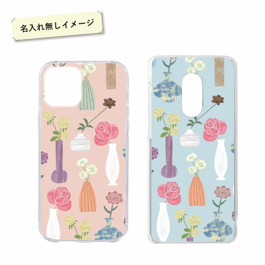 オリジナルネーム OPPO Reno 7A OPG04 A201OP スマホケース ハードカバー フラワー 花柄 手描き アート シンプル 名前入り | ブランド登録なし | 04