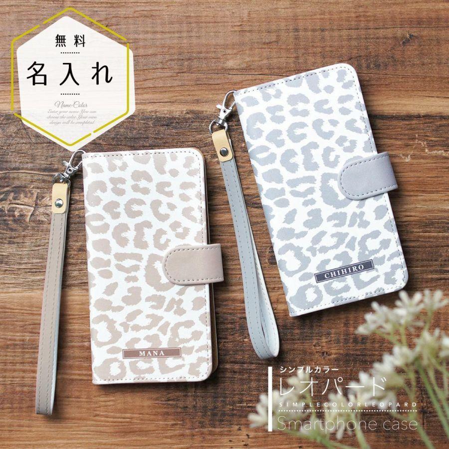 iPhone 12 mini 手帳型ケース スマホケース 手帳型 レオパード